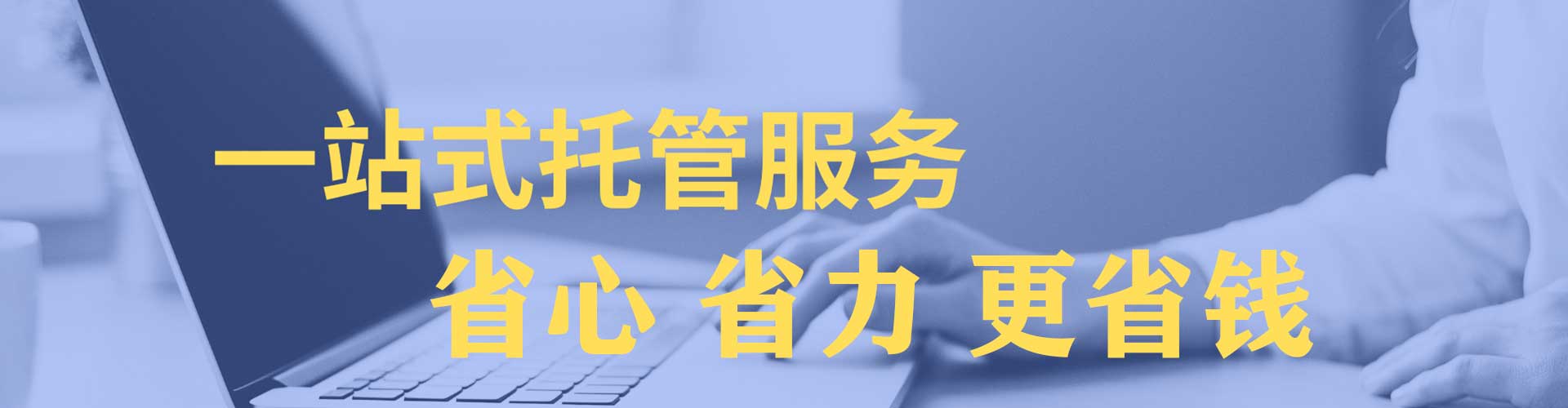 盐边百度网络推广